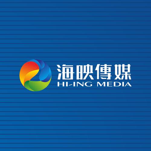 东莞市海映广告传媒
