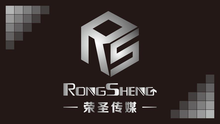 楚雄荣圣广告传媒