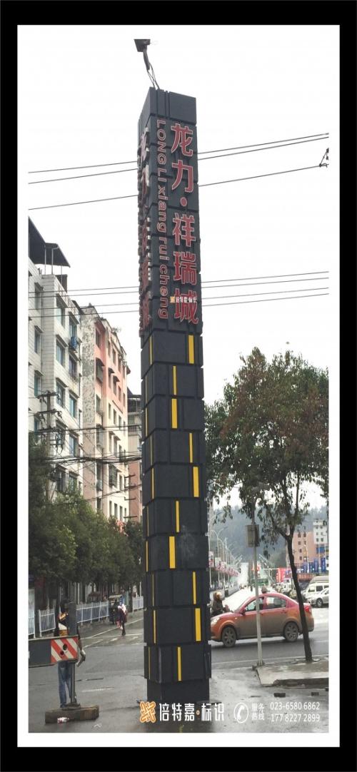 产品中心 精神堡垒 精神堡垒加工
