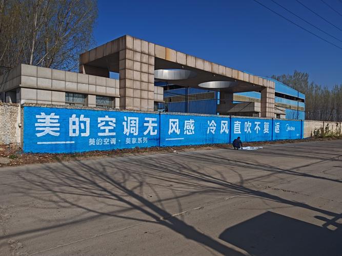 "今日与领投广告传媒携手,共绘城市风景线!